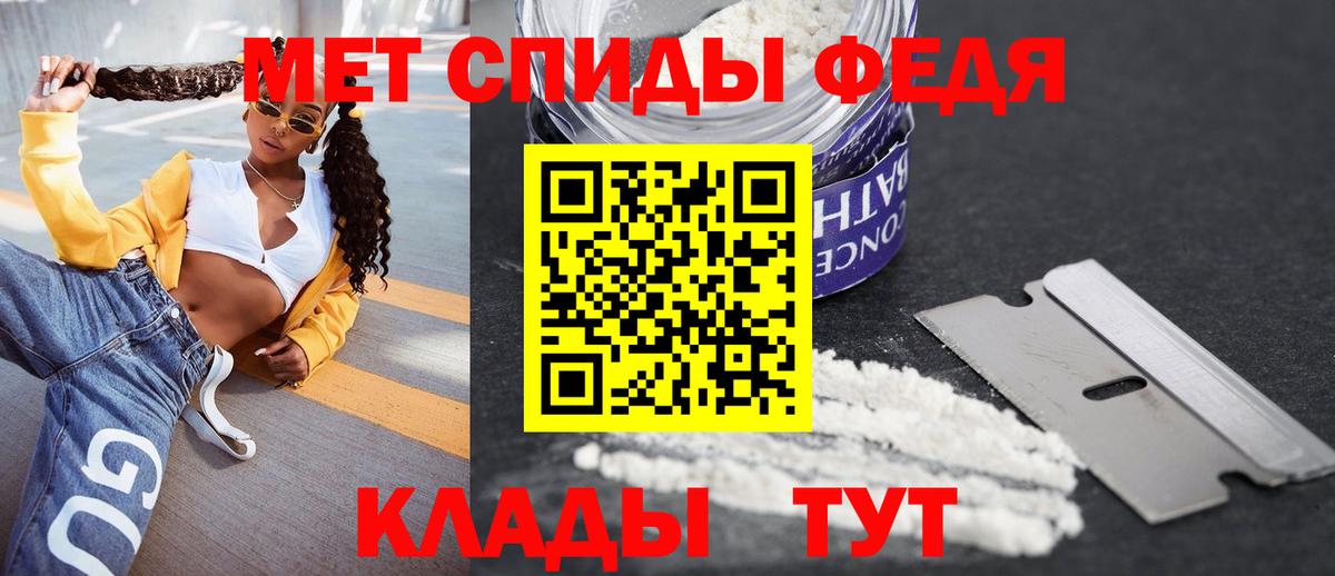 АМФЕТАМИН Premium Великий Устюг