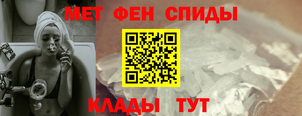 Amphetamine  Вход с VPN  Великий Устюг  АМФ VHQ 