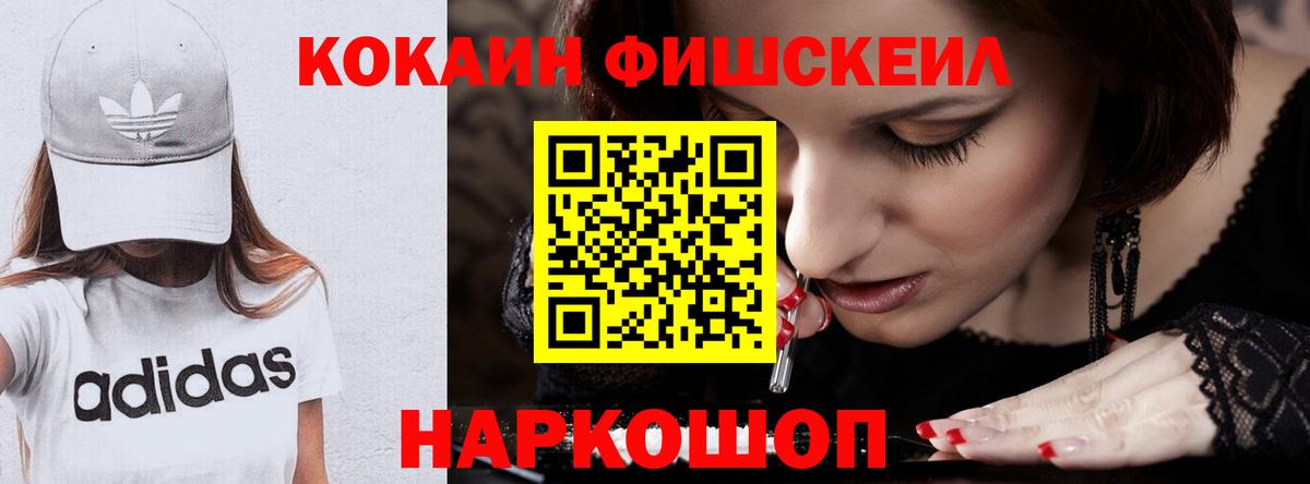 Cocaine VHQ  КОКАИН Перу  Кокаин  Великий Устюг  Вход с VPN 