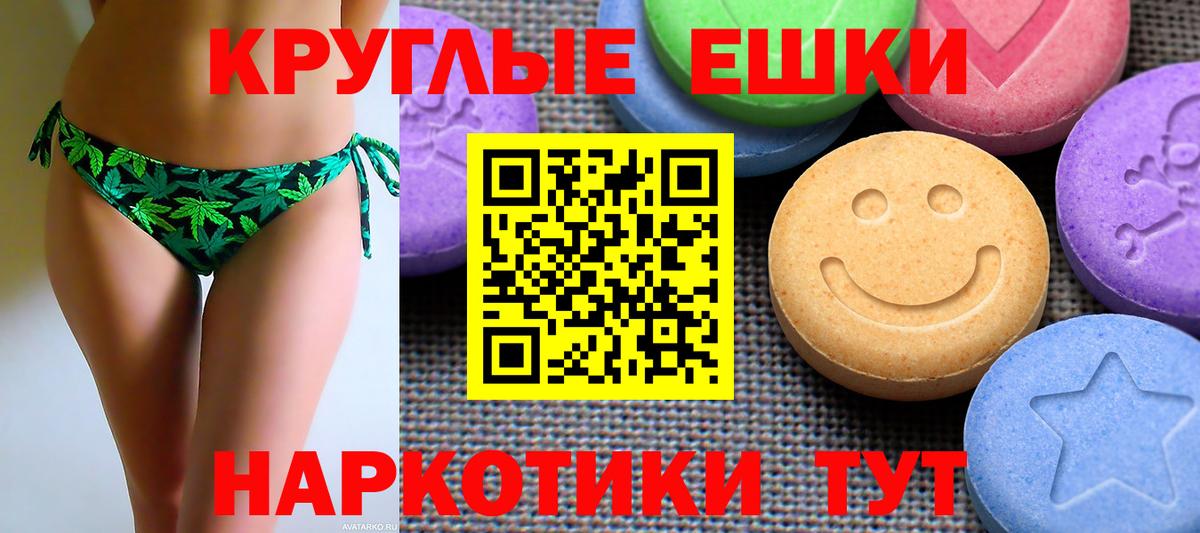 Великий Устюг  Экстази Philipp Plein  Вход с VPN  ЭКСТАЗИ  Ecstasy DUBAI 