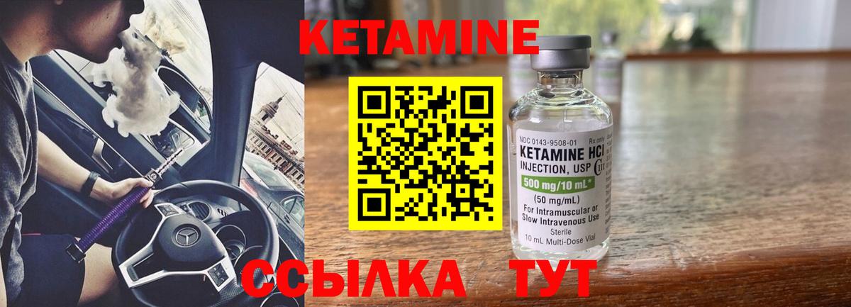 КЕТАМИН VHQ  KRAKEN рабочий сайт  Великий Устюг  Вход с VPN 