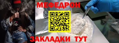 mdpv Гусь-Хрустальный