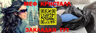 прущие крисы Гусиноозёрск