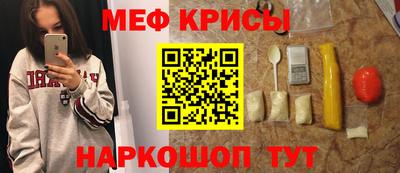 прущие крисы Гусиноозёрск