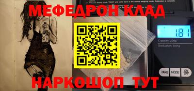 mdpv Гусь-Хрустальный