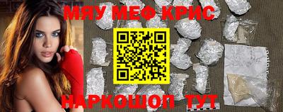 mdpv Гусь-Хрустальный