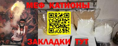 mdpv Гусь-Хрустальный
