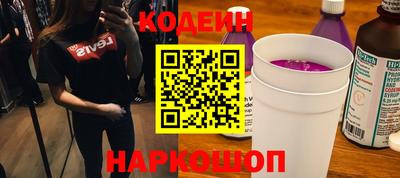 прущие грибы Гусев