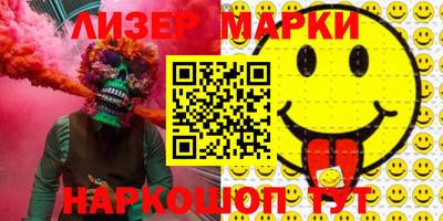 прущие крисы Гусиноозёрск