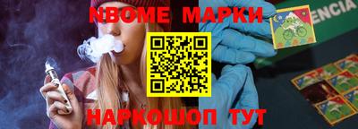 mdpv Гусь-Хрустальный