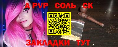 mdpv Гусь-Хрустальный