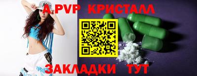 mdpv Гусь-Хрустальный