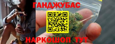 прущие крисы Гусиноозёрск