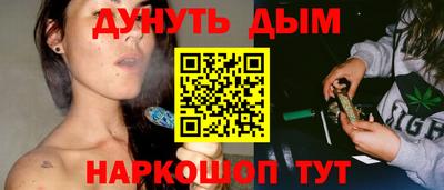 прущие грибы Гусев