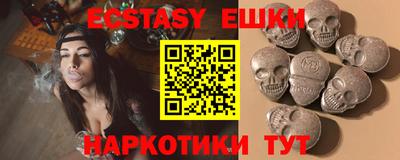 прущие грибы Гусев