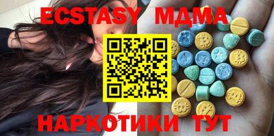 mdpv Гусь-Хрустальный