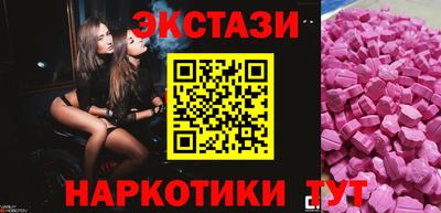 прущие грибы Гусев