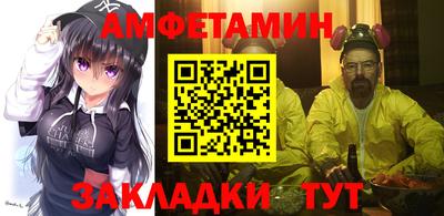прущие крисы Гусиноозёрск