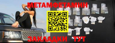 прущие крисы Гусиноозёрск