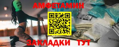 mdpv Гусь-Хрустальный