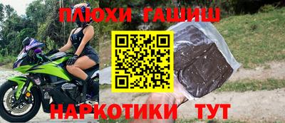 mdpv Гусь-Хрустальный