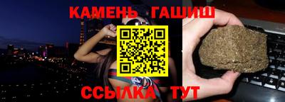 прущие крисы Гусиноозёрск