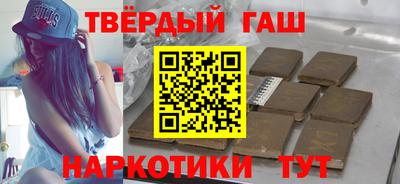 прущие грибы Гусев