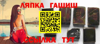 прущие крисы Гусиноозёрск