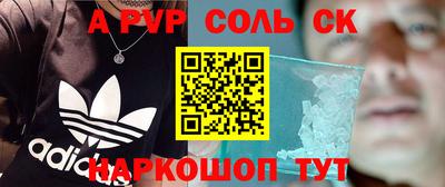прущие крисы Гусиноозёрск