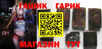 прущие крисы Гусиноозёрск