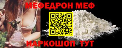 mdpv Гусь-Хрустальный