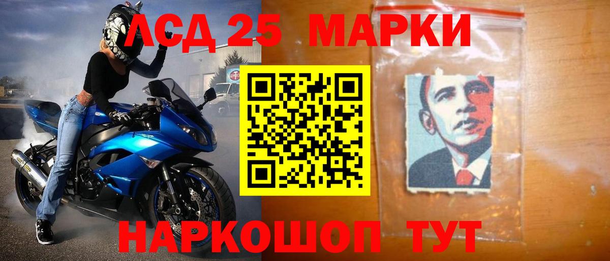Лсд 25 экстази кислота  ЛСД экстази ecstasy  MEGA tor  Великий Устюг  Вход с VPN 