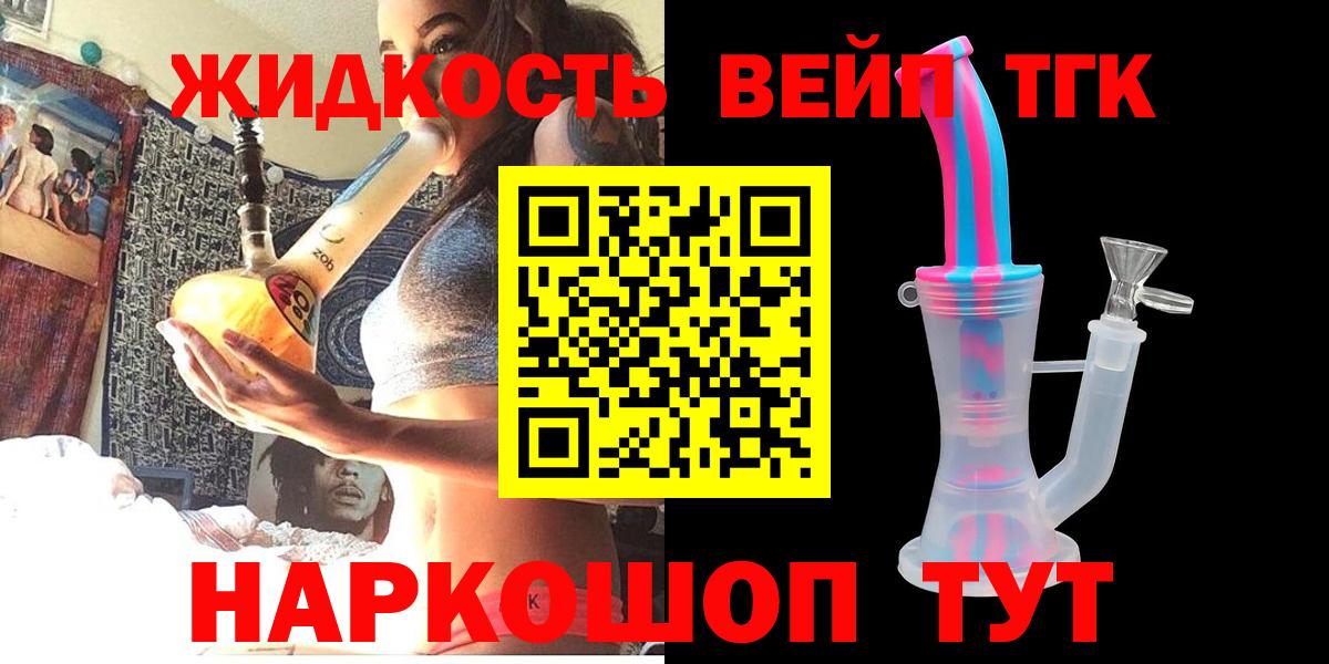 Великий Устюг  Дистиллят ТГК концентрат  ТГК Wax  Вход с VPN 