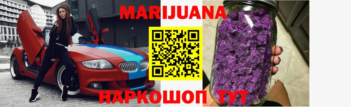Каннабис White Widow  Шишки марихуана марихуана  Бошки марихуана White Widow  Великий Устюг  Шишки марихуана индика  Вход с VPN 