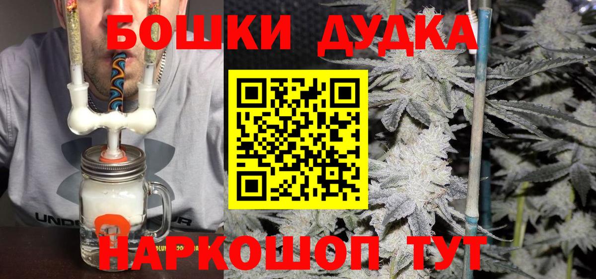 Бошки Шишки MAZAR Великий Устюг